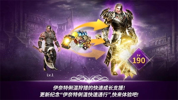 A3幸存者国际服(A3 Still Alive)图2