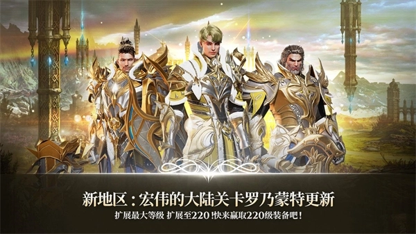 A3幸存者国际服(A3 Still Alive)图1