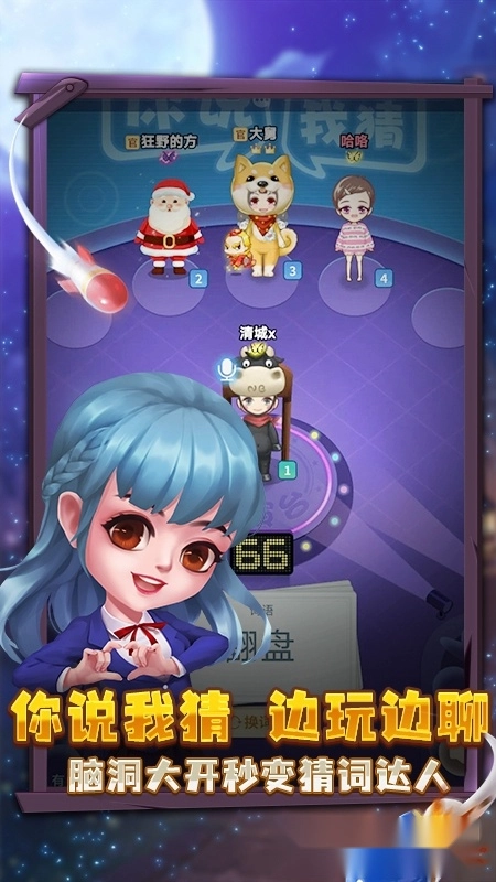 推理学院华为应用商店版图2