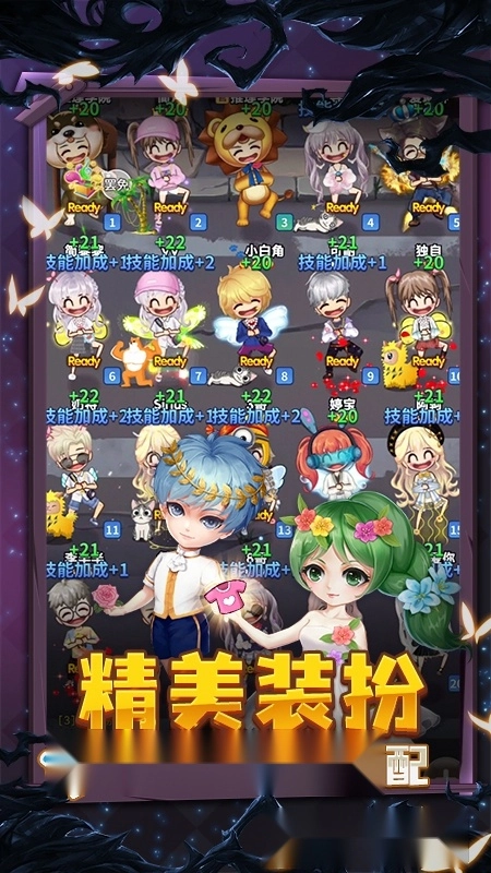 推理学院华为应用商店版图4