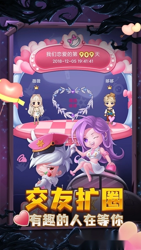 推理学院华为应用商店版图3