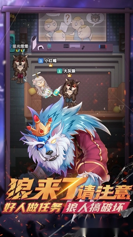 推理学院华为应用商店版图5