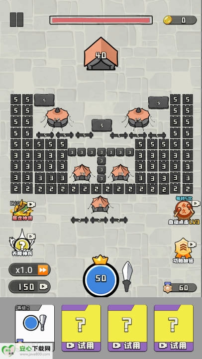 王的战斗免广告版