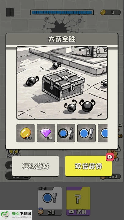 王的战斗免广告版