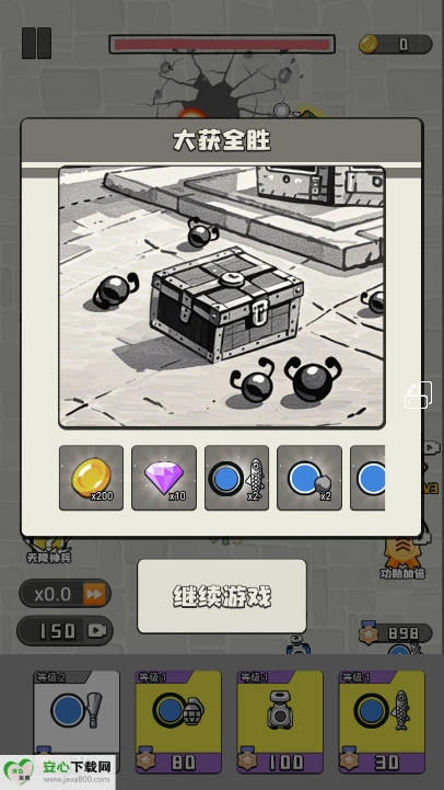 王的战斗免广告版