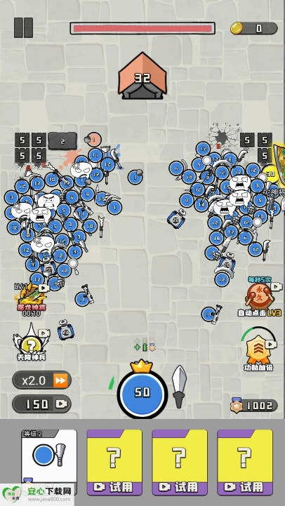 王的战斗免广告版