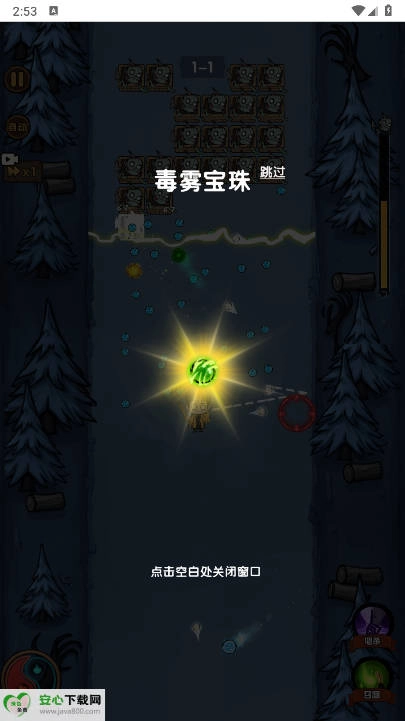 暴打僵尸你不行免广告gm菜单版图4