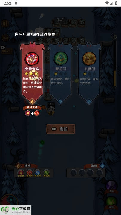 暴打僵尸你不行免广告gm菜单版图3