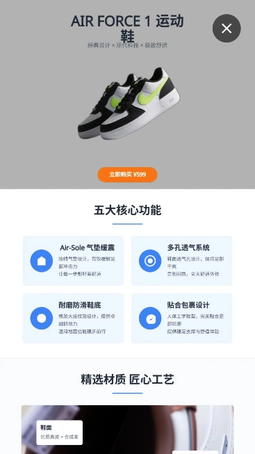 青虎云ai   安卓版