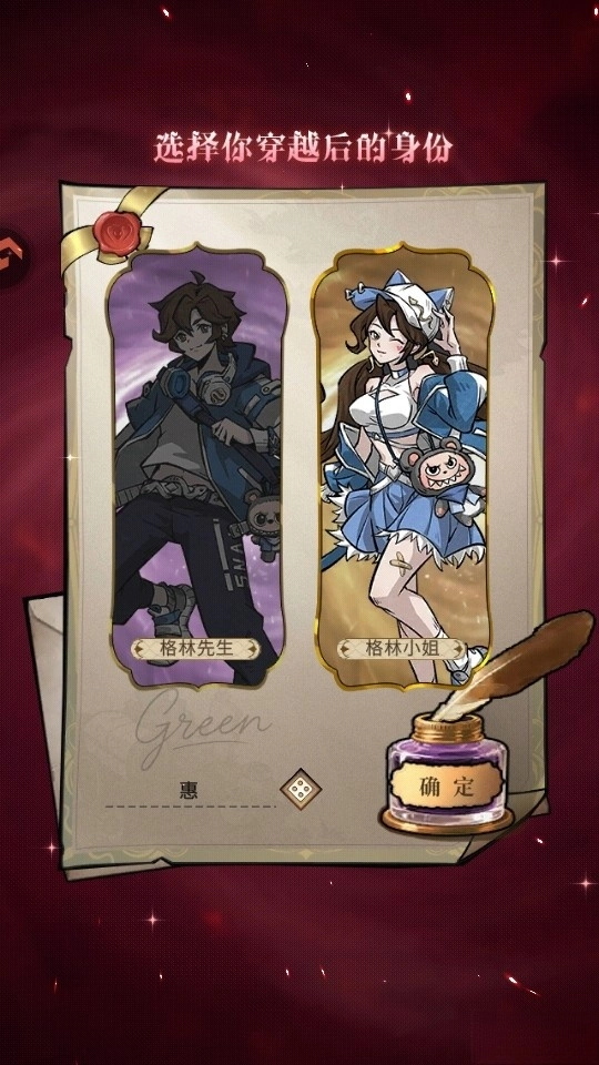 幻靈召喚師  安卓版截圖0