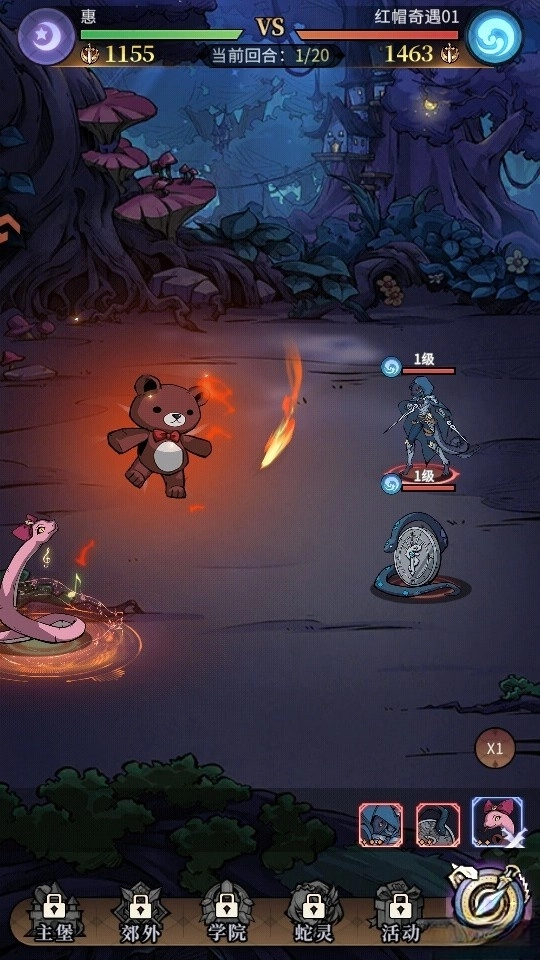 幻靈召喚師  安卓版截圖1