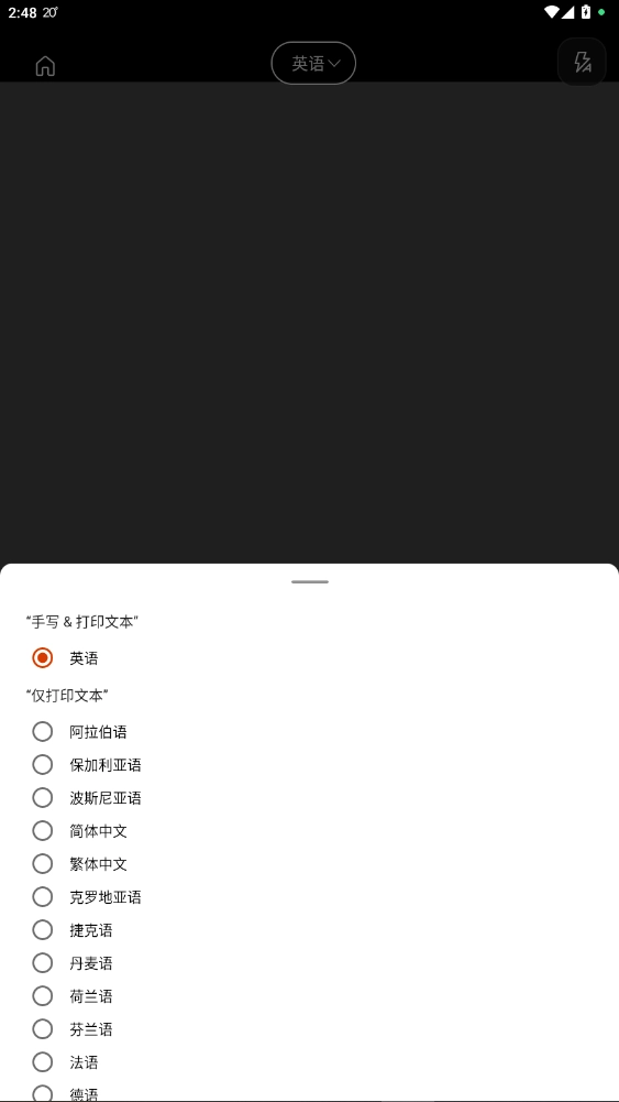 微软Lens安卓最新版