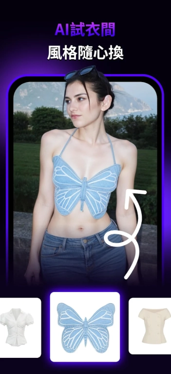 AIMirror国际版图6