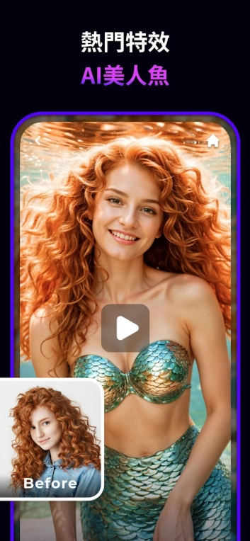 AIMirror国际版图5