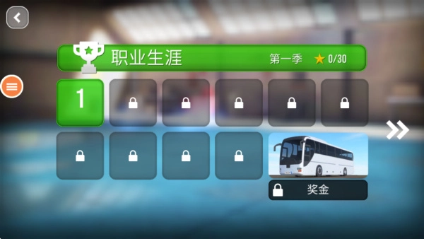 巨型坡道赛车特技菜单图4