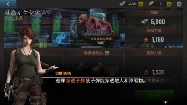 火线末日僵尸内购版(2)