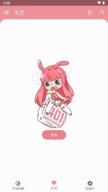 Bangumi番组计划最新版