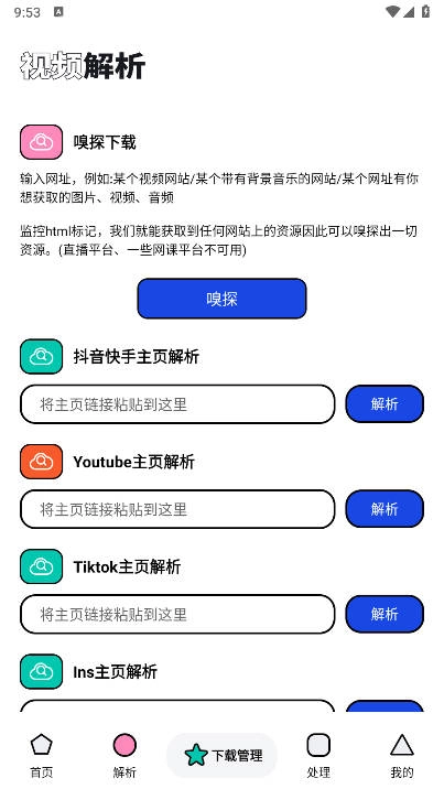 泡泡熊软件安卓版1