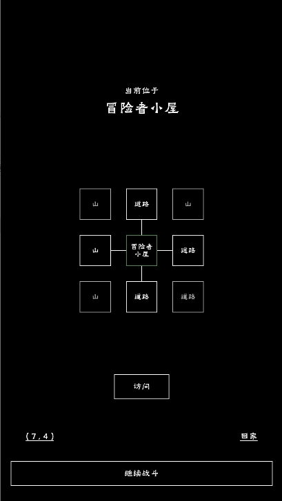 重生之我有刷怪笼游戏  安卓版(1)