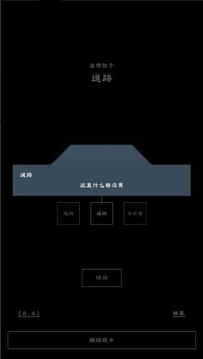 重生之我有刷怪笼游戏  安卓版(2)