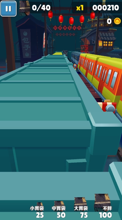 良子跑酷玩家自制版图1