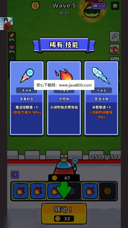 旋转防守菜单版(1)