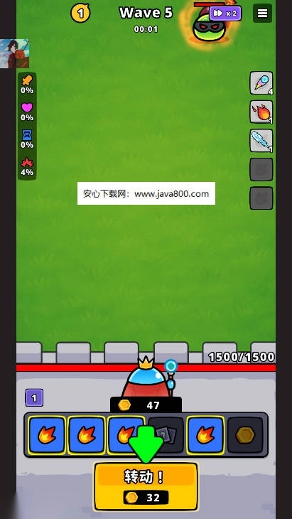 旋转防守菜单版(2)