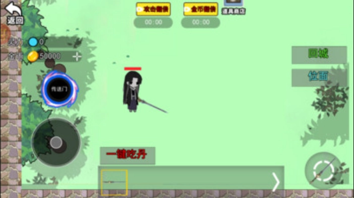 蛊界猫教主游戏正版图2