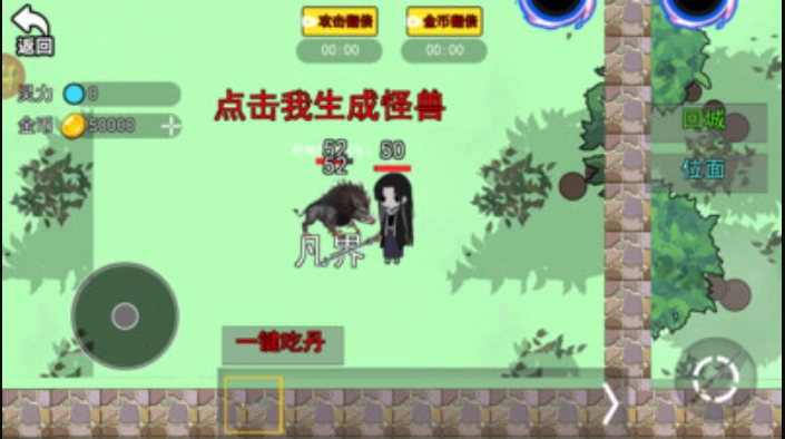 蛊界猫教主游戏正版图3