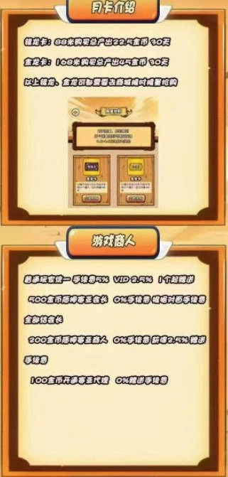 赛亚世界首码游戏  安卓中文版图1