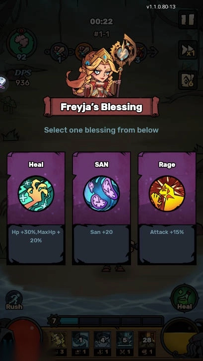 深渊之旅免广告获得奖励版图5