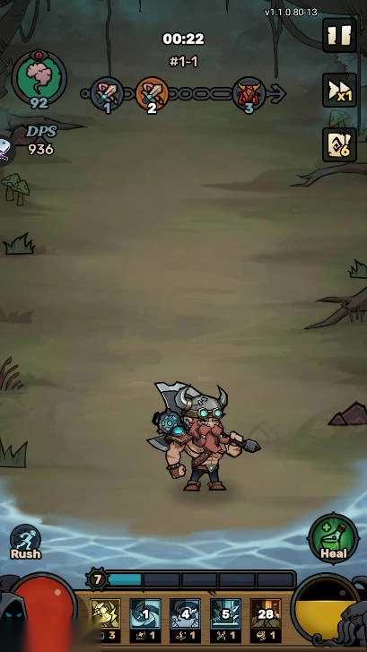 深渊之旅免广告获得奖励版图4