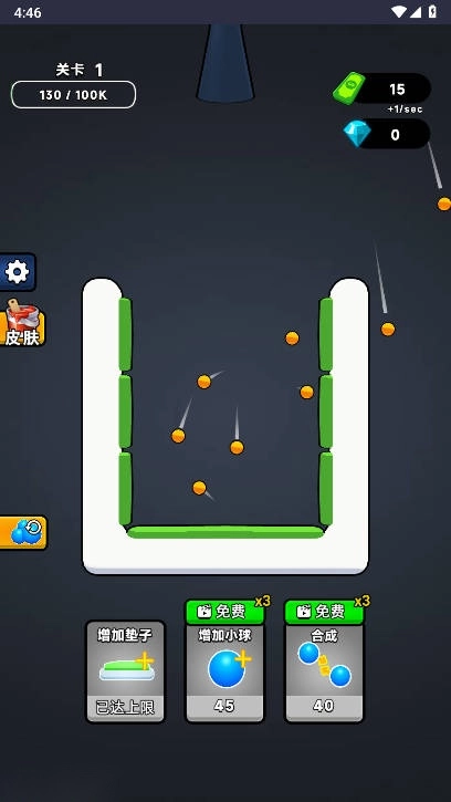 智商叠高高免广告版图2