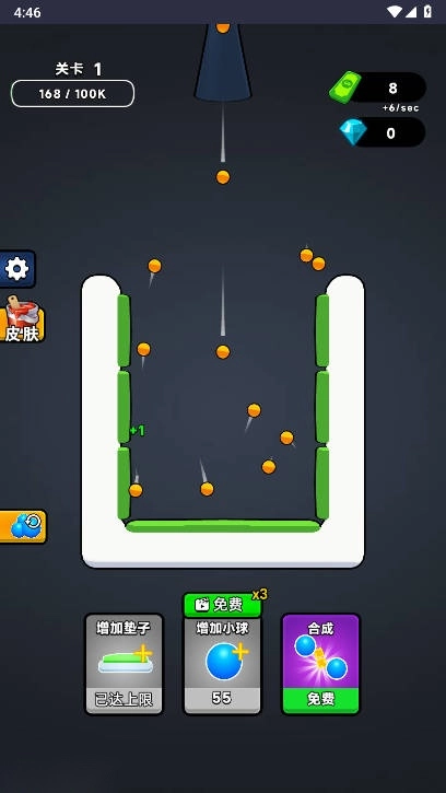 智商叠高高免广告版图3