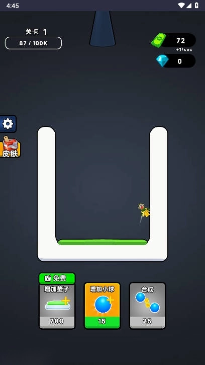 智商叠高高免广告版图1