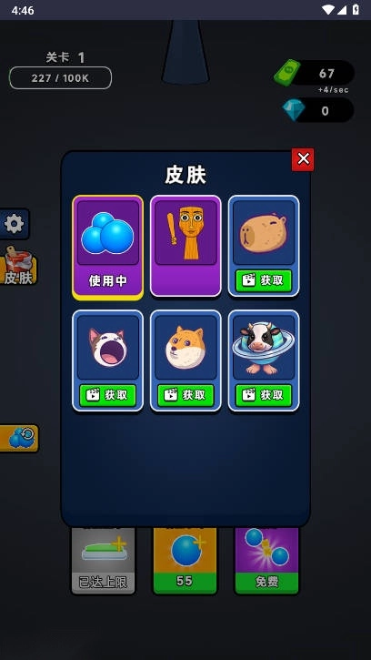 智商叠高高免广告版图5