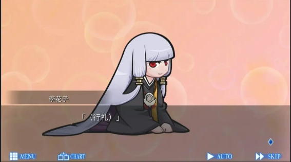 人狼村之谜安卓汉化版图1