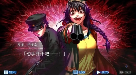 人狼村之谜安卓汉化版图4