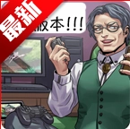 人狼村之谜安卓汉化版