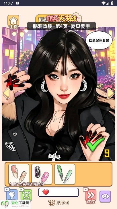 萌宠大决战免广告获得奖励版