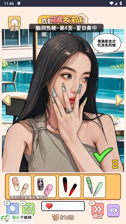 萌宠大决战免广告获得奖励版