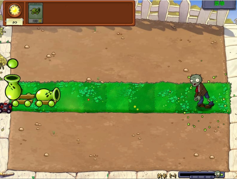 废物大战僵尸中文版截图1