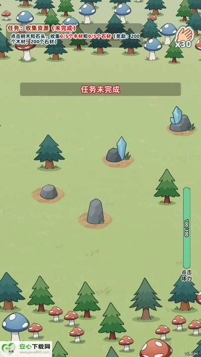 总之就是肉鸽抓宠自走棋无限货币免广告版3