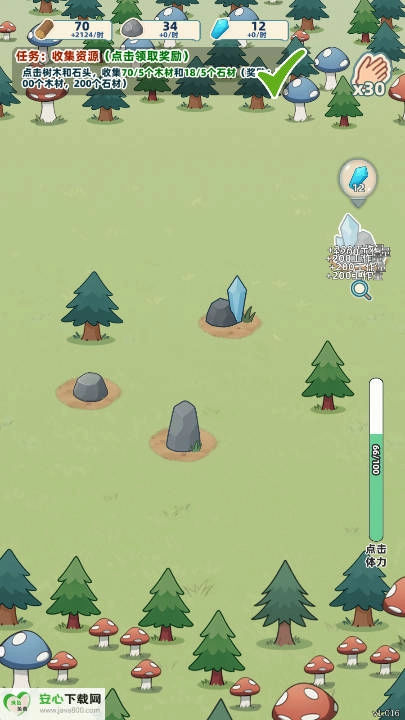 总之就是肉鸽抓宠自走棋无限货币免广告版5