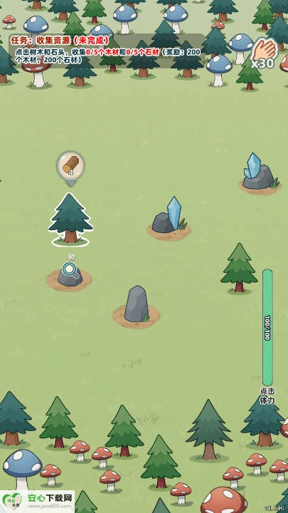 总之就是肉鸽抓宠自走棋无限货币免广告版4