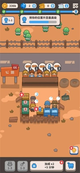 终极飞车战役(3)