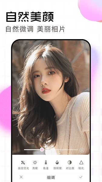 agc相機(jī)截圖0