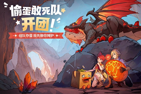 龍騎士學(xué)園最新版截圖1