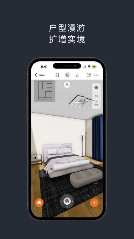 知户型专业版截图2
