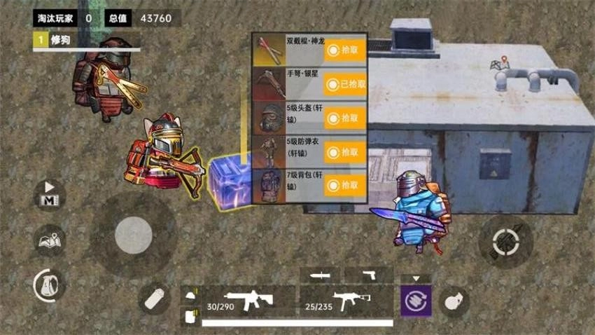 修勾戰(zhàn)斗突圍截圖2